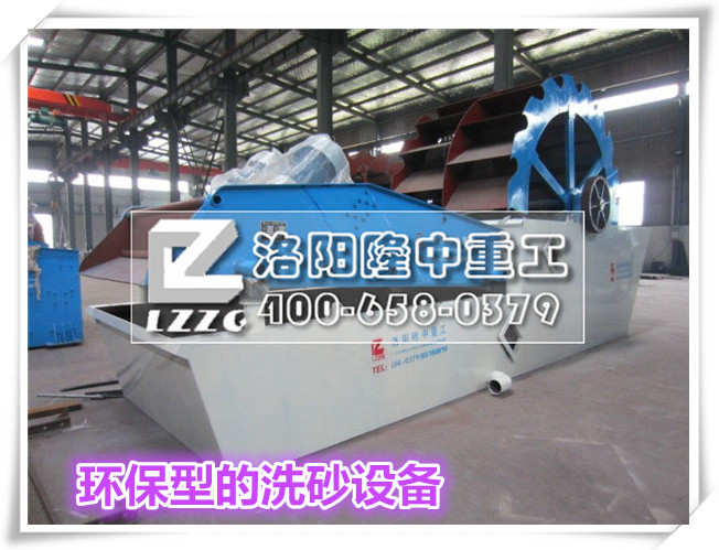 洗砂脫水一體機(jī)